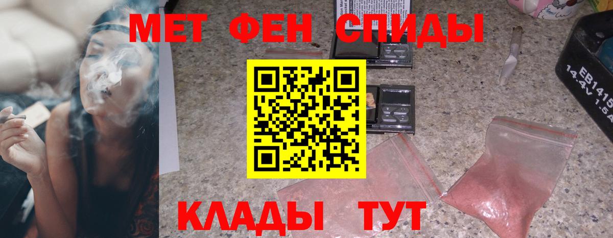 Амфетамин Premium  Вход с VPN  Ноябрьск 