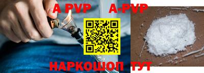 бутират Волжск