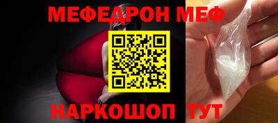 а пвп мука Волжский