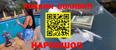 синтетический гашиш Волгодонск