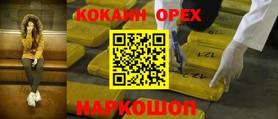 бутират Волжск