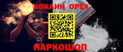 синтетический гашиш Волгодонск