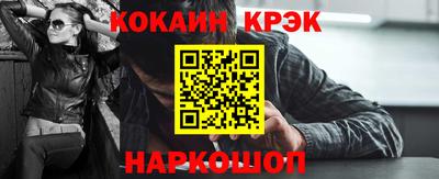 синтетический гашиш Волгодонск