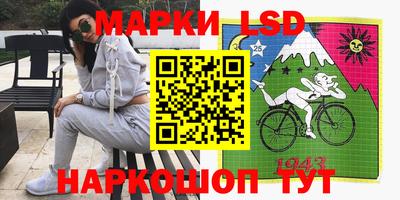 бутират Волжск
