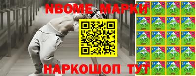 синтетический гашиш Волгодонск