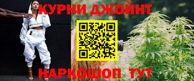 бутират Волжск