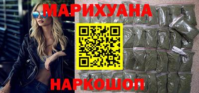 бутират Волжск