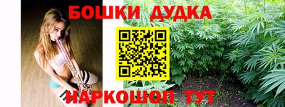 бутират Волжск