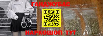 бутират Волжск