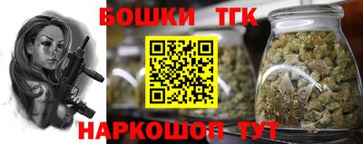 синтетический гашиш Волгодонск