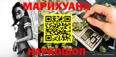 бутират Волжск