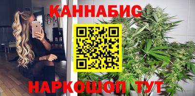 бутират Волжск