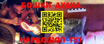 бутират Волжск