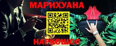 синтетический гашиш Волгодонск