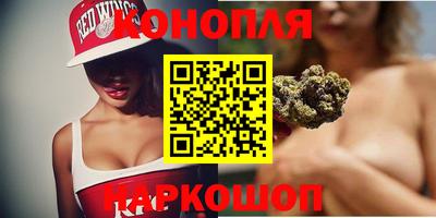 бутират Волжск