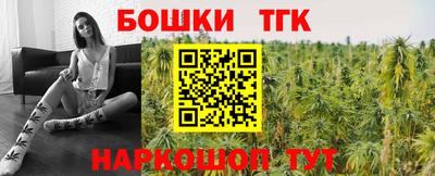 синтетический гашиш Волгодонск