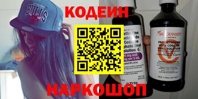 бутират Волжск