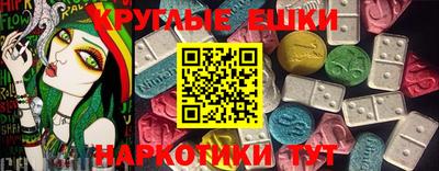 бутират Волжск