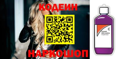 синтетический гашиш Волгодонск