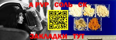 бутират Волжск