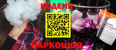 синтетический гашиш Волгодонск