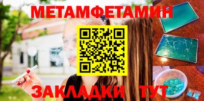 бутират Волжск