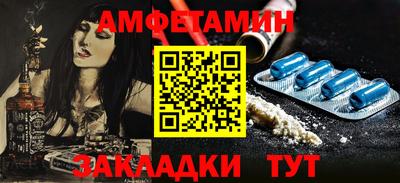 синтетический гашиш Волгодонск