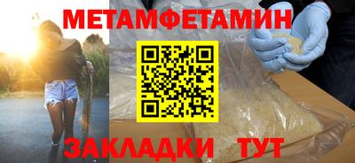 синтетический гашиш Волгодонск