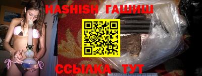 бутират Волжск