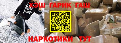 синтетический гашиш Волгодонск