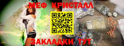 синтетический гашиш Волгодонск