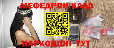 а пвп мука Волжский