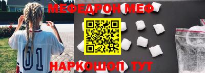синтетический гашиш Волгодонск