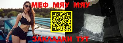 бутират Волжск