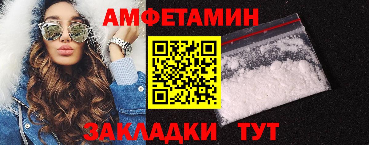 Первитин мет Ноябрьск