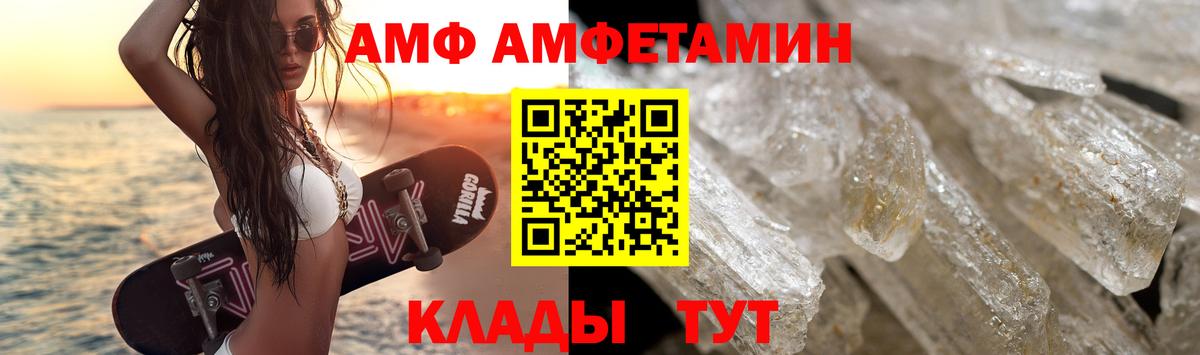Первитин кристалл  Вход с VPN  Ноябрьск 