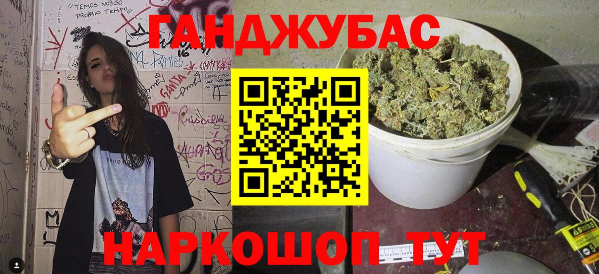 Канабис тримм  МАРИХУАНА White Widow  Вход с VPN  Ноябрьск  Бошки марихуана VHQ 
